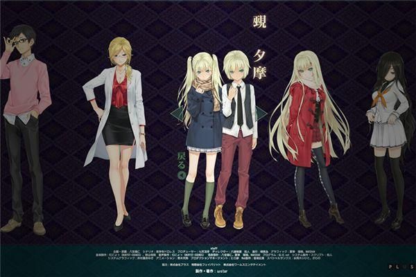 美少女万华镜5游戏全cg汉化版