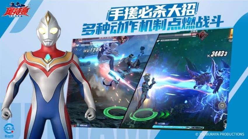奥特曼超时空英雄无限钻石
