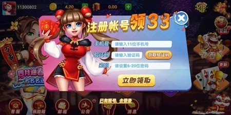 旷古棋牌正式版