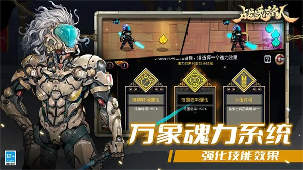 战魂铭人内置作弊菜单无邪