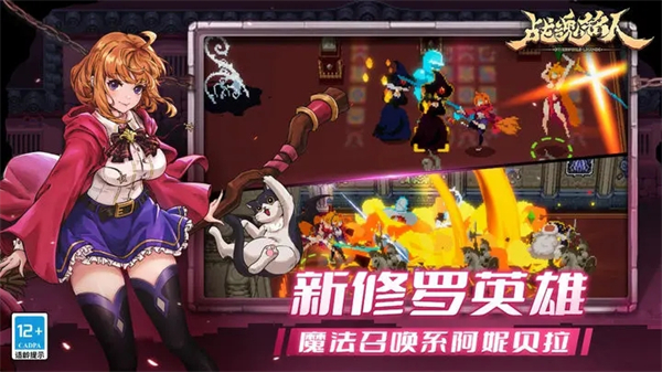 战魂铭人内置作弊菜单无邪