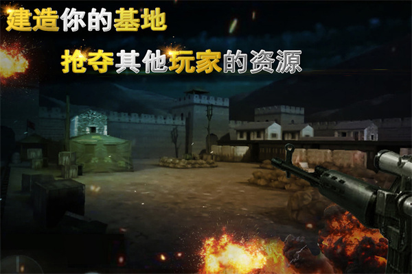 二战狙击无限充值版