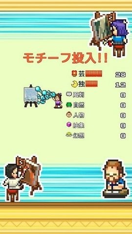 开罗游戏皇家画廊学院中文