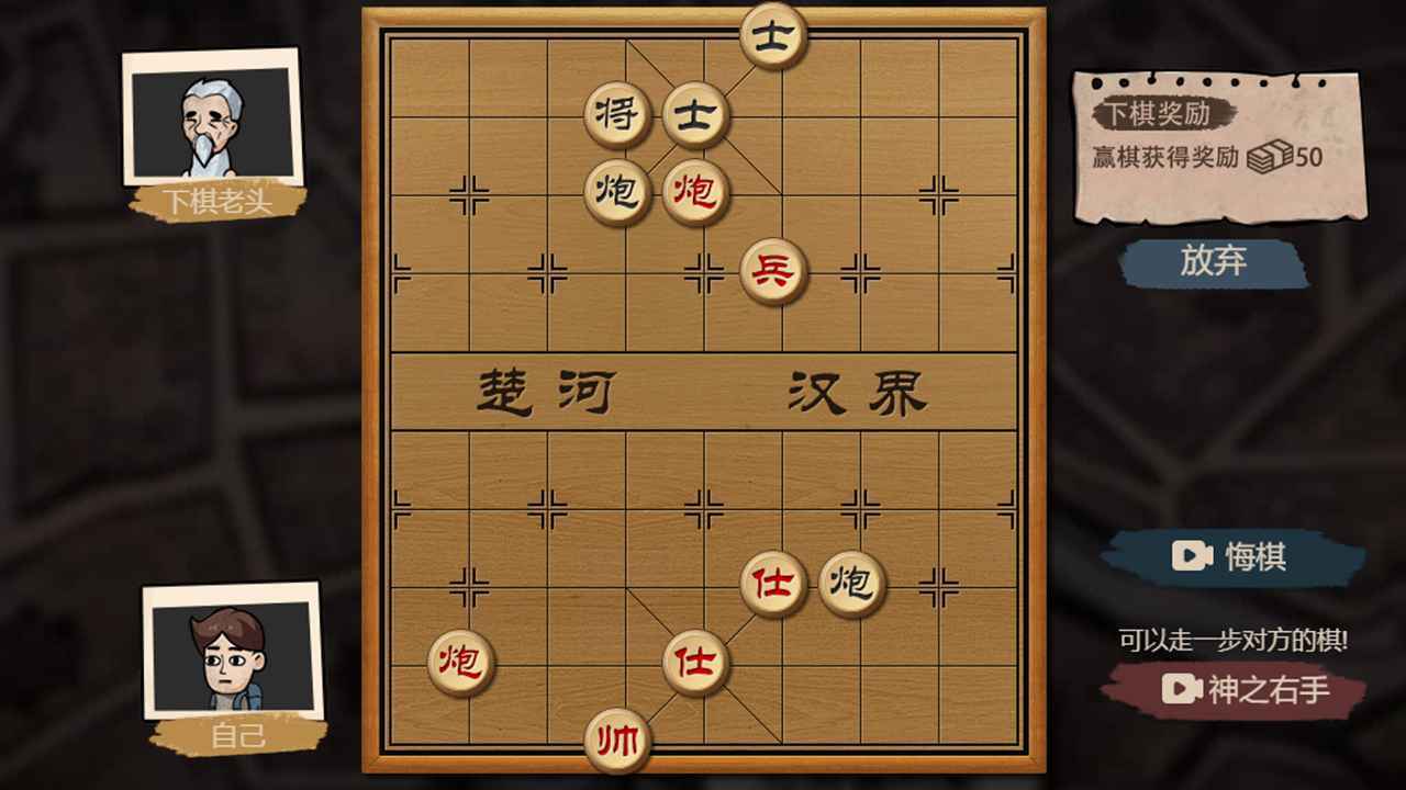 打工生活模拟器内置菜单版