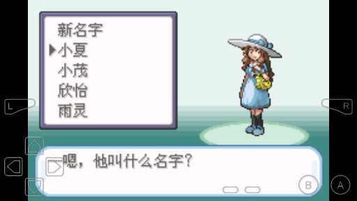口袋妖怪梦的光点无限金币版