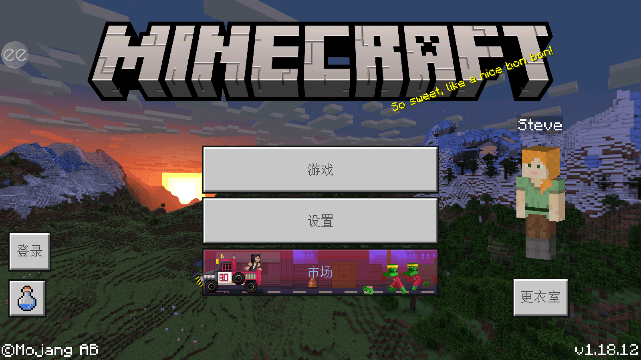 我的世界不用登录直接玩手机版