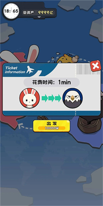 抄底模拟器免广告