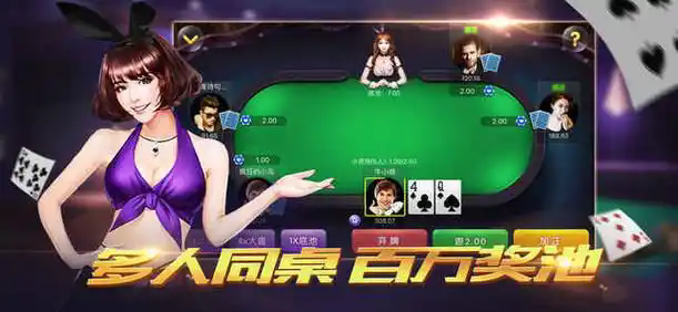 德扑之星官网版2025