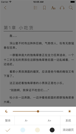 80txt电子书手机版