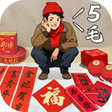 时光杂货店手游免费