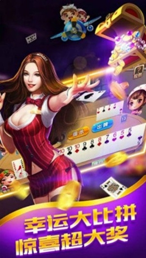 宝都棋牌官方网站