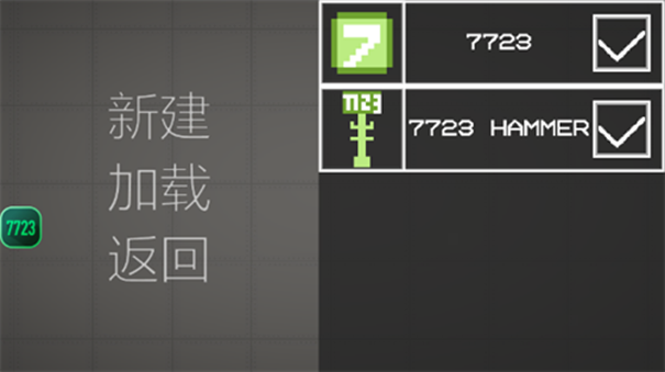 甜瓜游乐场国际版