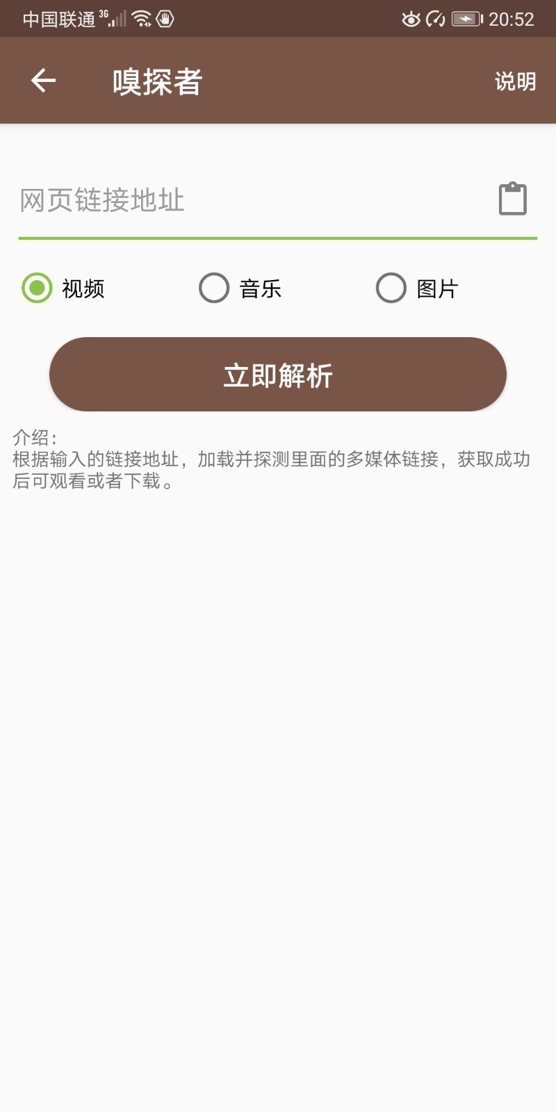 视频MD手机版