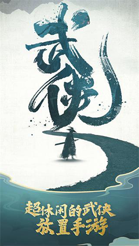 我也是大侠内置功能菜单版