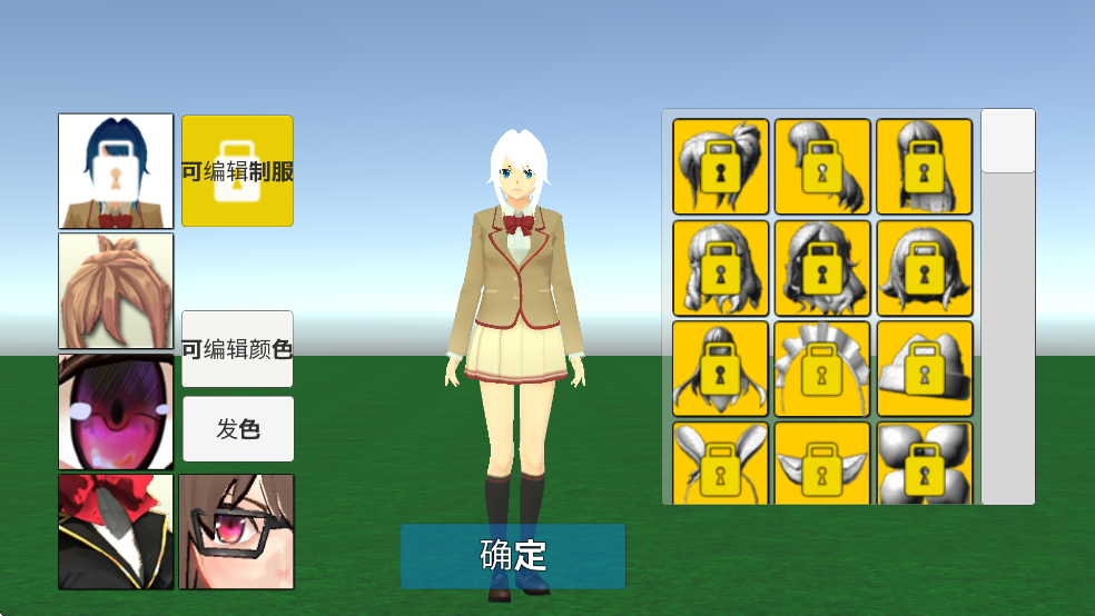 学校生活模拟器2英文版