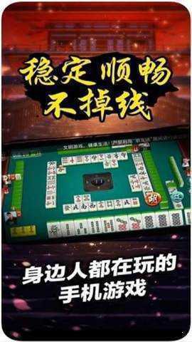 陕麻圈下载最新版本