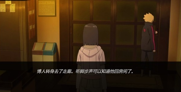 鸣人的假期7.0无白屏版