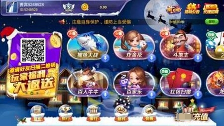 年年棋牌软件最新版