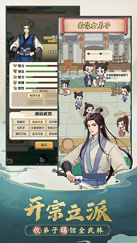 我也是大侠内置功能菜单版