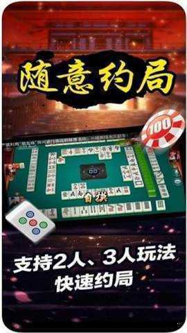 陕麻圈下载最新版本