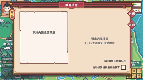 四海一商无广告