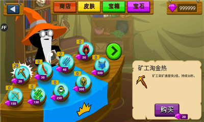火柴人遗产战争僵尸版