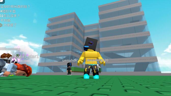 罗布乐思roblox无限罗布币