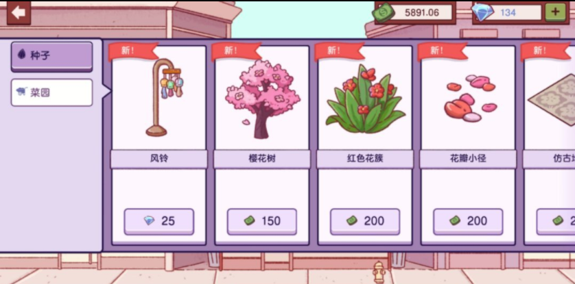 可口的披萨2025无广告