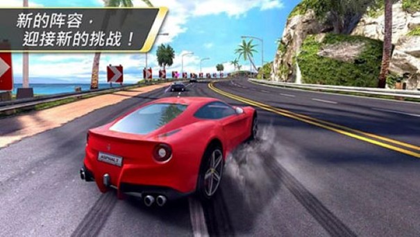 狂野飙车7中文版