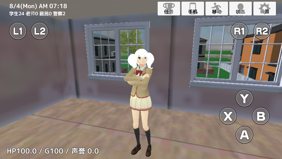 学校生活模拟器2英文版