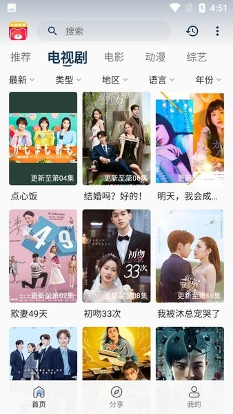 小熊影视免费追剧