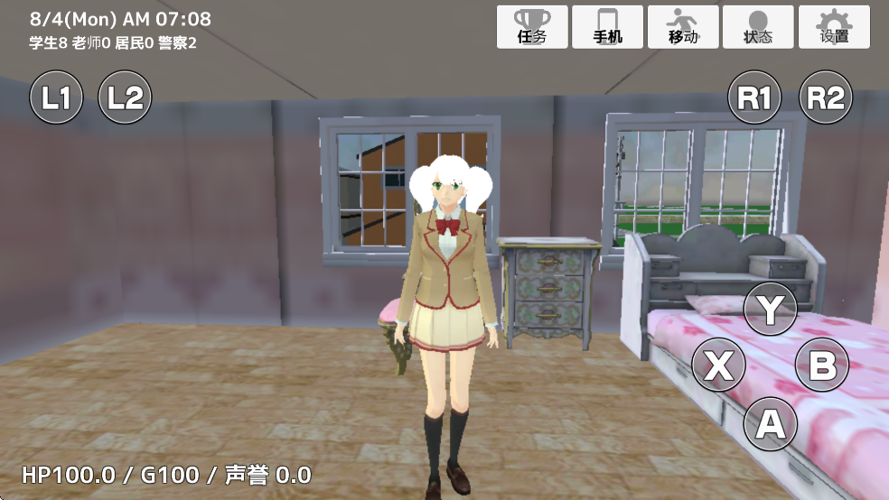学校生活模拟器2英文版