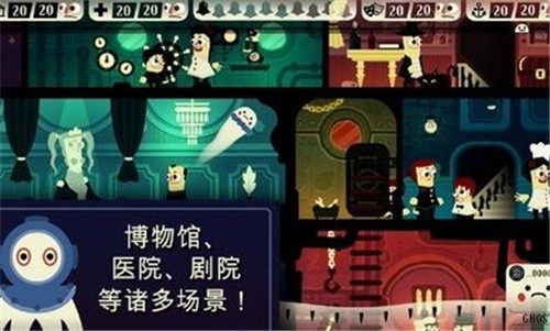 闹鬼的房子桃子移植正版