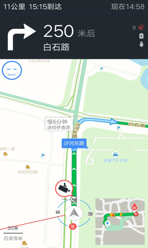 北斗卫星地图导航app