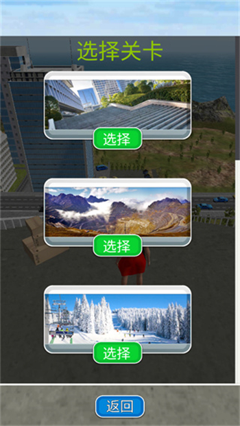 骨折模拟器无限金币版