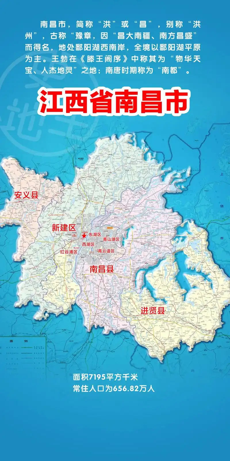 南昌地图
