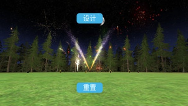 烟花模拟器鲤鱼同款