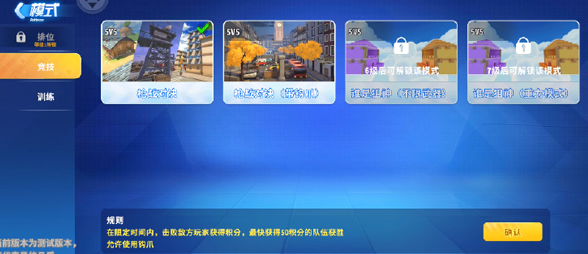 迷你枪战精英手机版