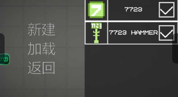 甜瓜游乐场国际版
