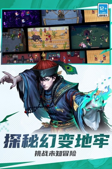 战魂铭人折相思最新版