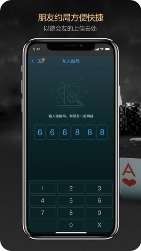 德扑之星官网版2025
