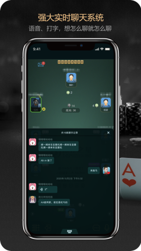 德扑之星官网版2025