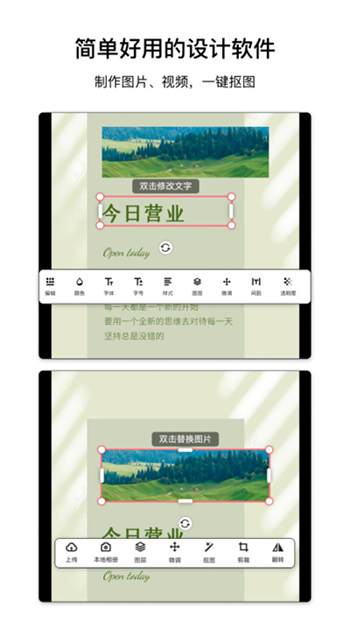 图怪兽app手机免费版