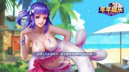 年年棋牌软件最新版