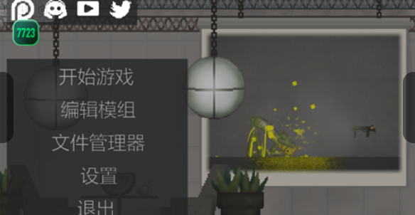 甜瓜游乐场国际版