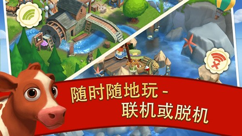 开心农场2乡村度假内购版