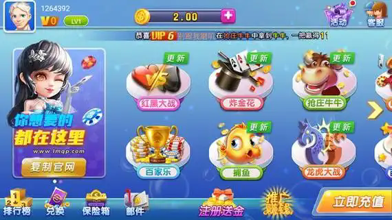 蜂鸟棋牌安卓版