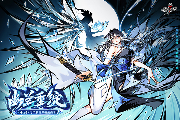 忍者必须死3无敌版