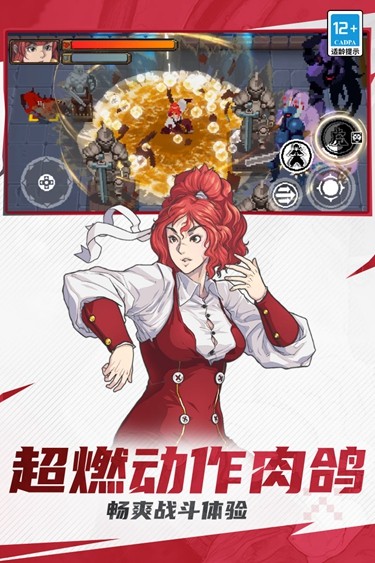战魂铭人折相思最新版