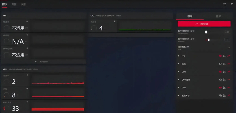 画质怪兽游戏辅助软件